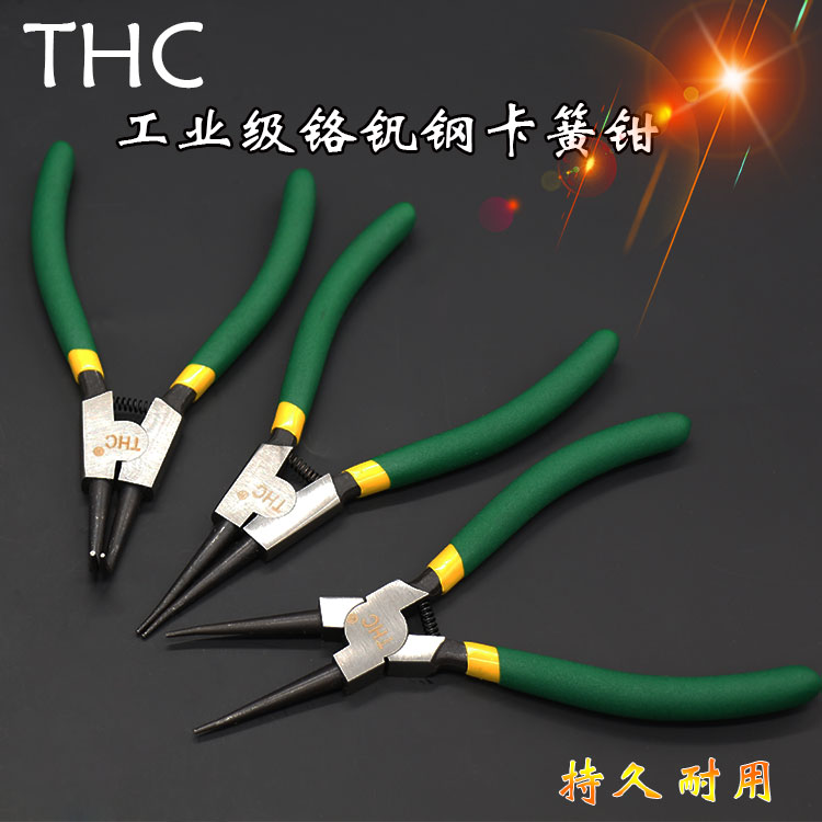 7寸卡簧钳9寸内卡钳13寸内弯外弯卡环钳子挡圈钳内直外直弹簧钳子