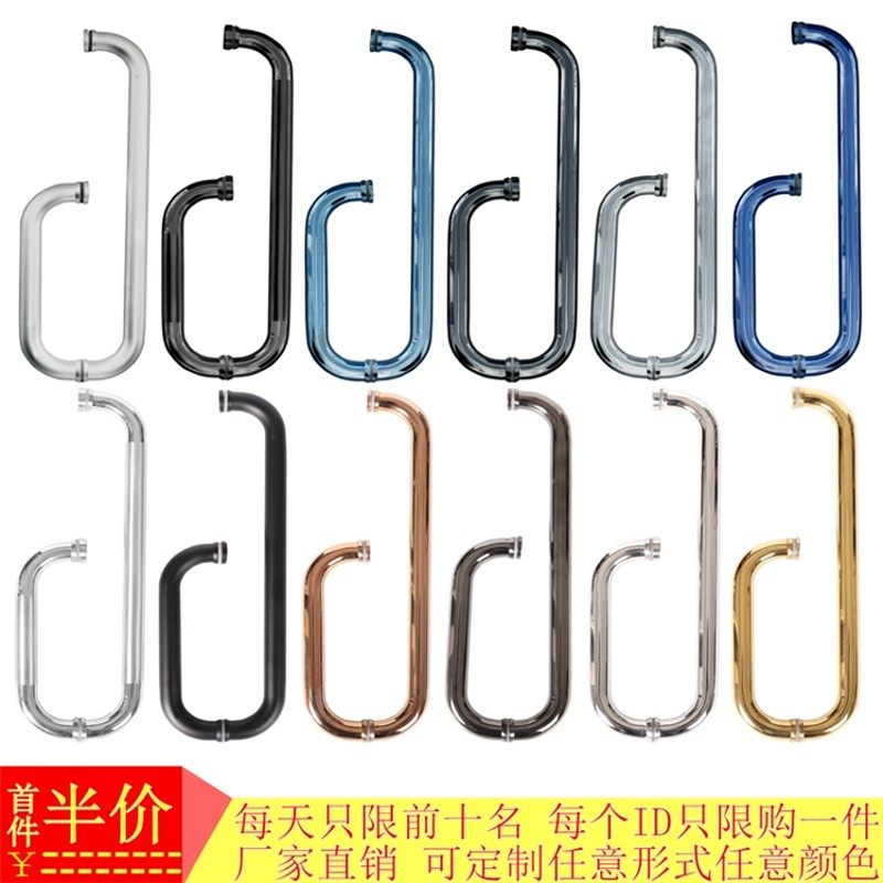 淋浴房移门304加厚不锈钢拉手酒店宾旅馆浴室房卫生间玻璃把手L型