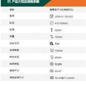 3寸4寸高温轮脚轮万向轮轮子车轮子滑轮轱辘向荣脚轮