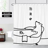 卡通磁吸浴帘套装 免打孔浴室窗帘卫生间隔断挂帘挡水浴帘防水防霉