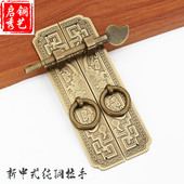 中式 仿古书柜把手柜门衣柜橱柜门纯铜拉手青古铜把手古典家具配件