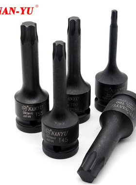 南豫内六花气动旋具套筒1/2T25-60气动梅花花型1/2内六角套筒头