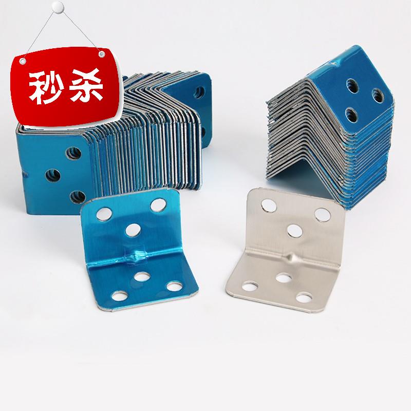 加厚不锈钢角码90度直角la型钢角铁支架衣橱柜五金连接配件