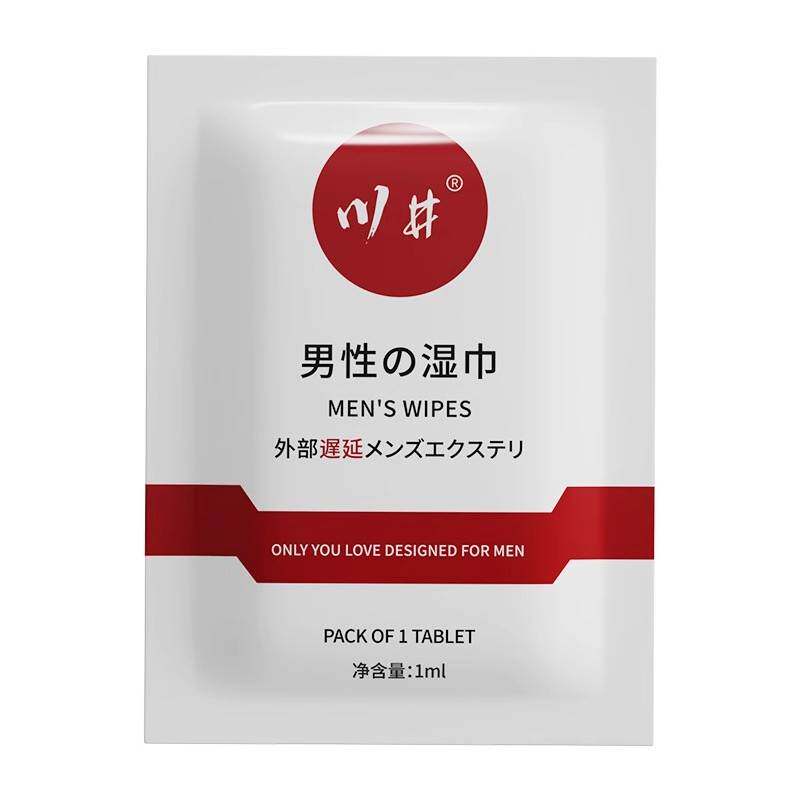 川井外用延湿巾时男性私处印度延夫妻迟房事成人性用外用神油喷剂