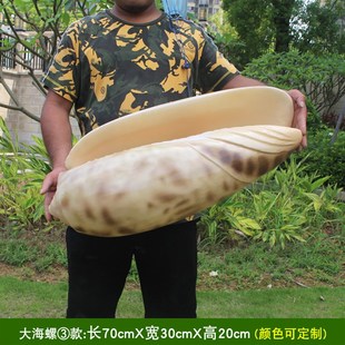 仿真大贝壳摆件海螺雕塑假珊瑚工艺品珍珠蚌模型海洋主题装饰道具
