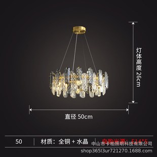 轻奢客厅灯全铜水晶吊灯后现代简约大气高档港式 卧室餐厅灯具 风格