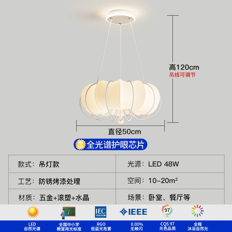 【哇噢】吸顶灯2025年新款网红南瓜灯法式珍珠温馨公主房奶油风灯