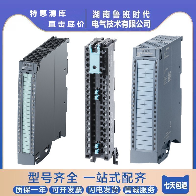 西门/子CPU模块 6ES7512-1DM03-0AB0中央处理器1512SP-1PN现货