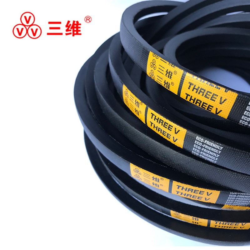 三维三角带窄V带防静电型皮带SPB1500/1600/1700/1800/1900/2007