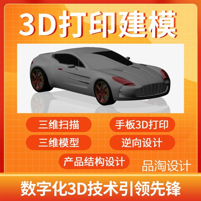 产品动画视频场景图建模 场景搭建 三维建模渲染 详情页主图设计