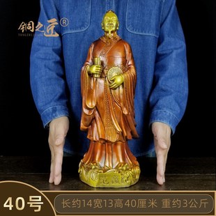 商圣范蠡铜像摆件客厅陶朱公门店收银台开业桌面兴业文财神爷站像