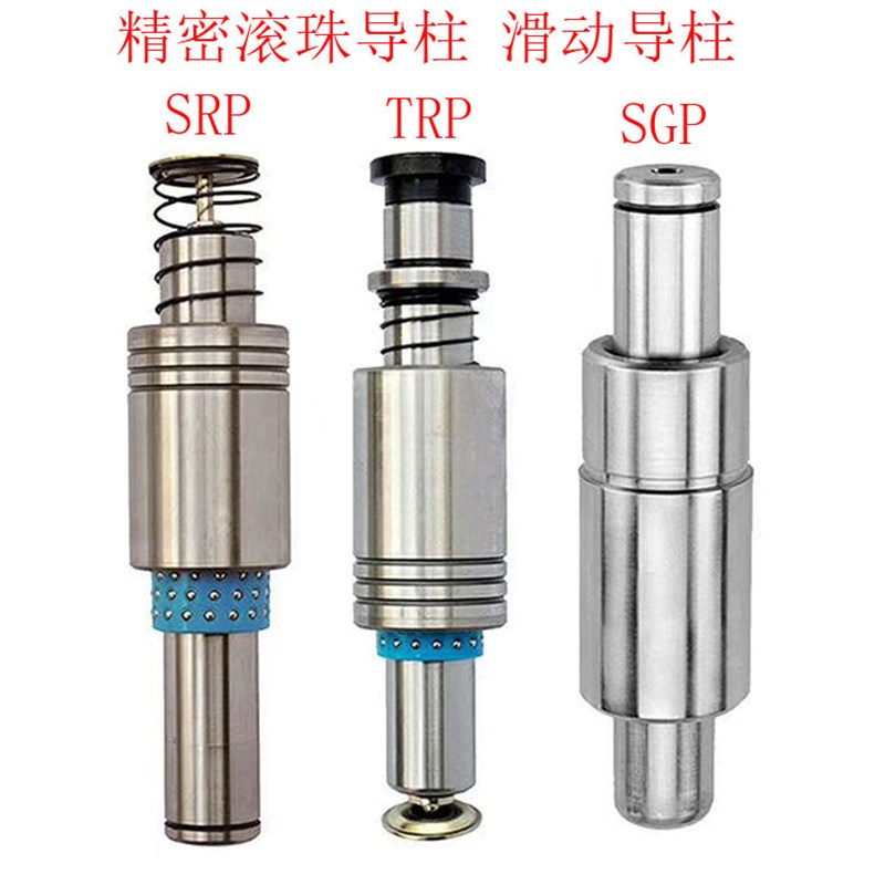 滚珠导柱导套 精密 滚动 20 22 25 28 32 38 SRP TRP SGP模具配件
