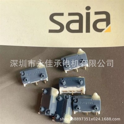 现货 原装瑞士 思博 微动开关 L16T84C4B343 常开 saia burgess