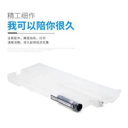 适用施乐II C5540废粉盒III-C5500 7600 C5065II 6075II回收盒