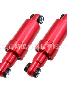 KUGOO M4 10寸电动滑板车配件M4 Pro全包减震红色黑色