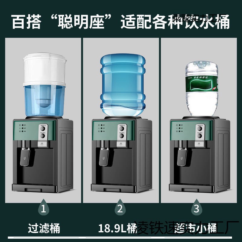 小型迷你热款绿拜海台式饮水机家用新款出租屋其它制冷茶吧机宿舍