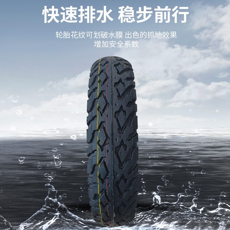 SORA 300-10电动踏板车轮胎橡胶防滑真空外胎加厚轮胎三轮车轮胎