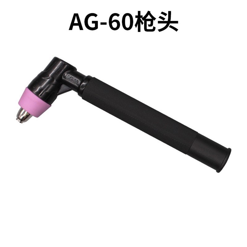 AG-60(SG-55)等离子切割枪头 LGK/CUT-63/80非接触式割炬割枪把