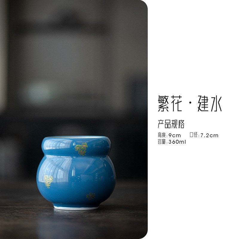 宜室茶话 海蓝烫金繁花建水 茶道配件废水缸蓄水陶瓷干泡茶洗水盂,餐饮具,茶道/零配,淘宝优惠券,粉丝福利购,淘宝优惠卷