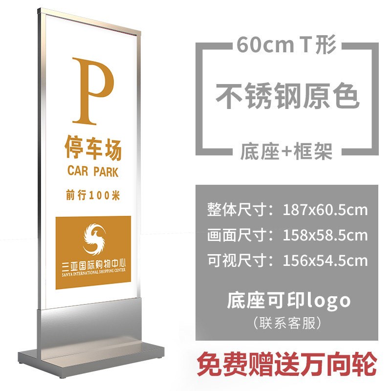 商场导向牌立式路标指示牌引路牌落地式导视牌分流指路牌指引牌