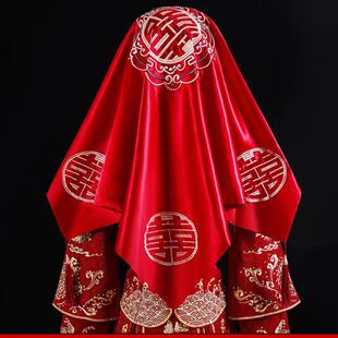 红盖头包袱皮流苏 婚庆用品秀禾盖头结婚新娘喜帕订婚包袱婚礼中式