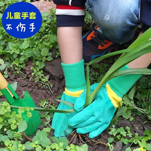 种花专用手套防刺防扎园艺手套拔草耐磨透气耐脏女士种菜乳胶手套