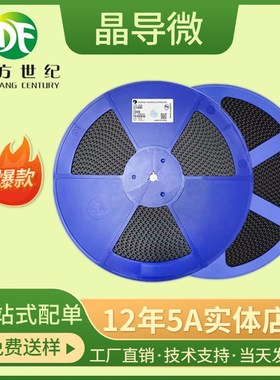 晶导微SS34丝印SS34 SMA封装 3A电流40V耐压贴片肖特基整流二极管