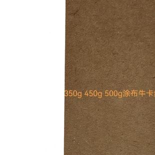凈版 毛板繪圖紙切割卡紙描圖紙拷貝紙出皮紙自動裁床紙膠膜畫皮紙
