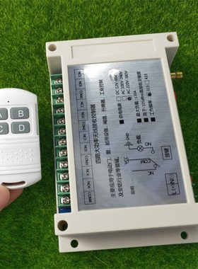 白色推盖4键小遥控工业大功率220V380V30A水泵抽水机电机大棚开关