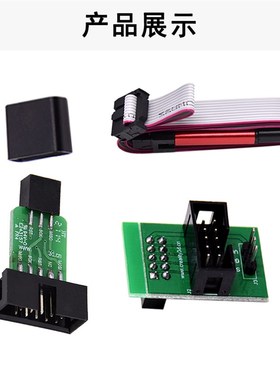 3D打印机配件 自动调平传感器3DTouch+烧录器 精准打印传感器配件