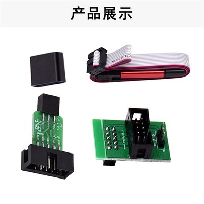 3D打印机配件 自动调平传感器3DTouch+烧录器 精准打印传感器配件