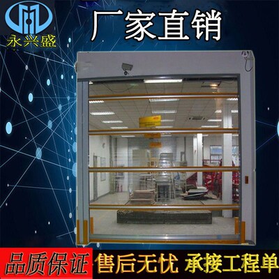 快速升降保温卷帘门透明PVC快速卷帘门自动感应车间车库快速门