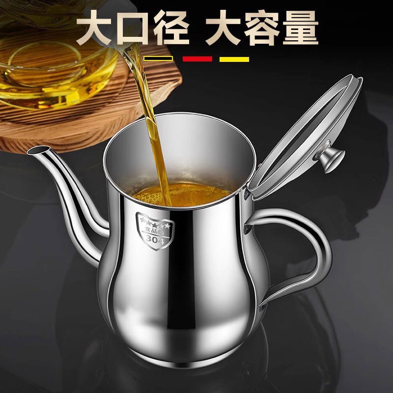 304不锈钢油壶厨房防漏油罐壶家用带过滤网大容量滤油储油壶油瓶
