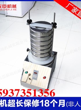 200400600目检验筛实验室分析筛 全国售后 可定制