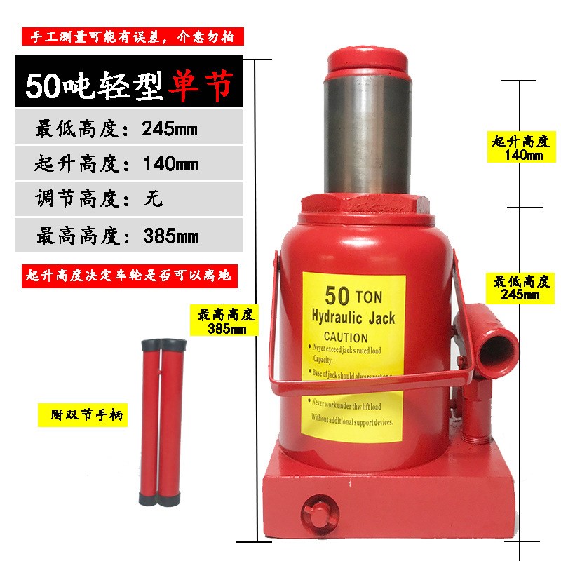 立式千斤顶 液压轿车2T3T5吨8吨 油压10吨12吨20吨32t50t 汽