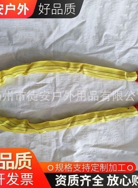 绝缘千斤绳 防潮蚕丝绳套 外加涤纶护套耐磨 蚕丝千斤绳 两头扣绳