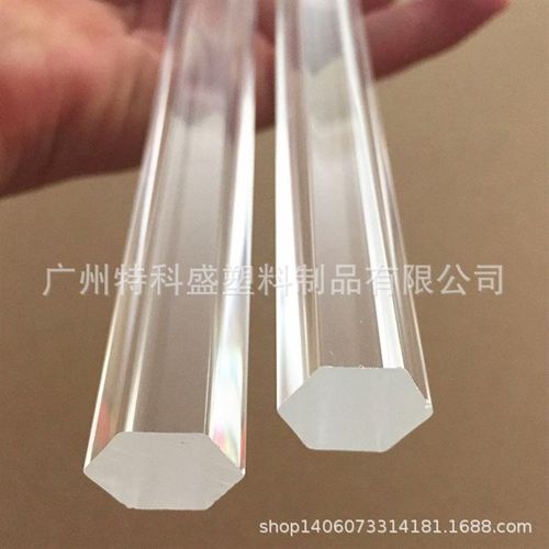 窗帘杆亚克力六角棒有机玻璃六角棒PMMA窗帘杆压克力六角棒多边棒