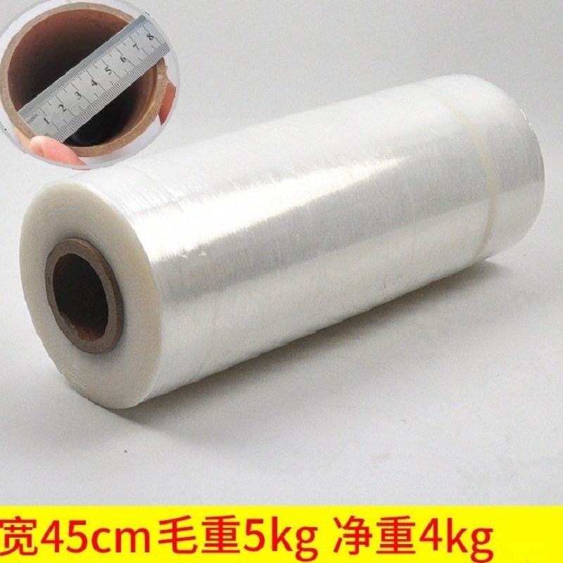 东莞pe保护膜 透明拉伸缠绕膜45cm 工业打包膜 塑料围膜生产