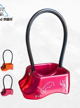 LAPARD 户外高空ATC下降器缓降器户外速降保护器攀岩装备用品