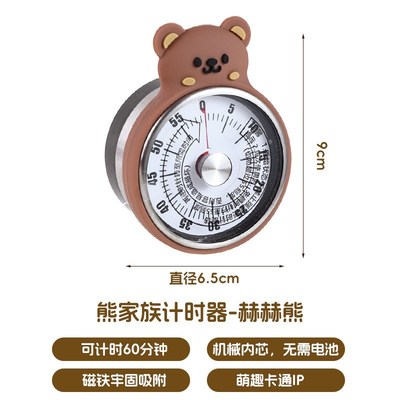 不锈钢计时器厨房磁吸鸡蛋定时器家用烘焙学生时间管理定时提醒器