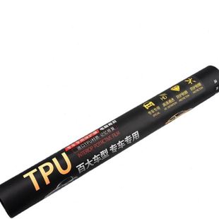 配件 适用于五菱缤果中控排挡保护内饰贴膜导航屏幕钢化膜宾果23款