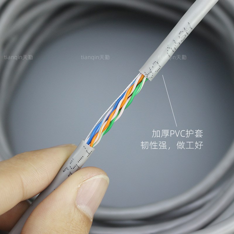 utp超五类网线家用8芯无氧铜电脑宽带连接线cat5e监控网络线300米