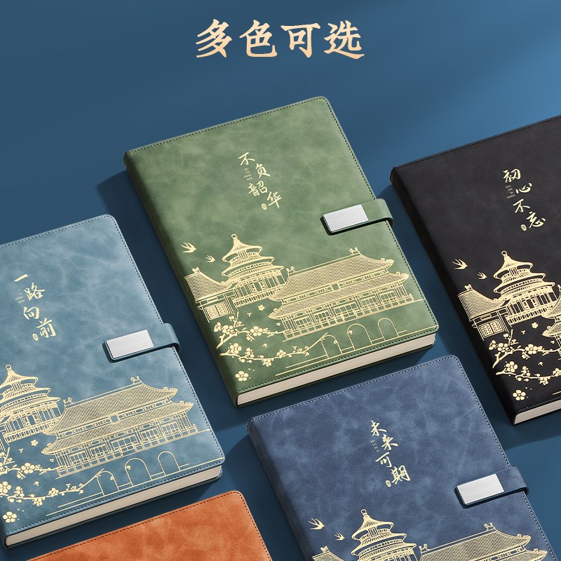 a4笔记本本子2025年新款国潮国风高颜值超厚加厚大号横线记事本商