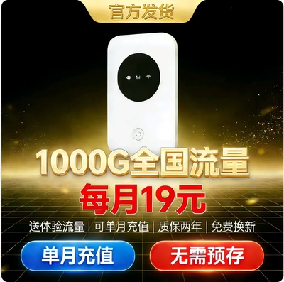 【官方正品】飞利猫随身WiFi无线路由器充电宝款wifi6上网神器飞利猫黄金版wifi飞利猫随身wif