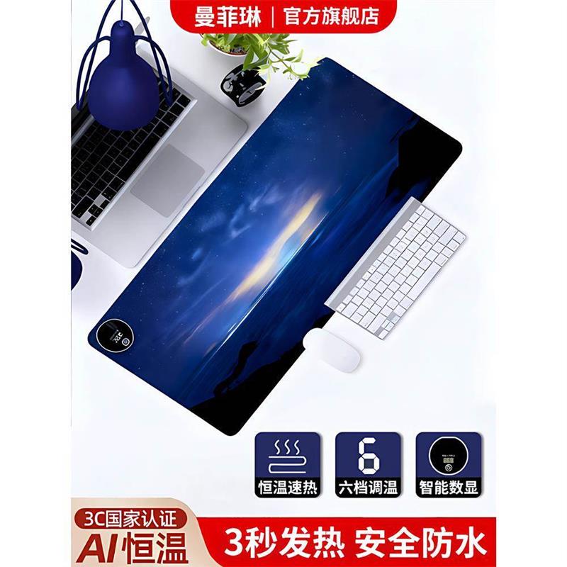 加热鼠标垫超大发热暖桌垫