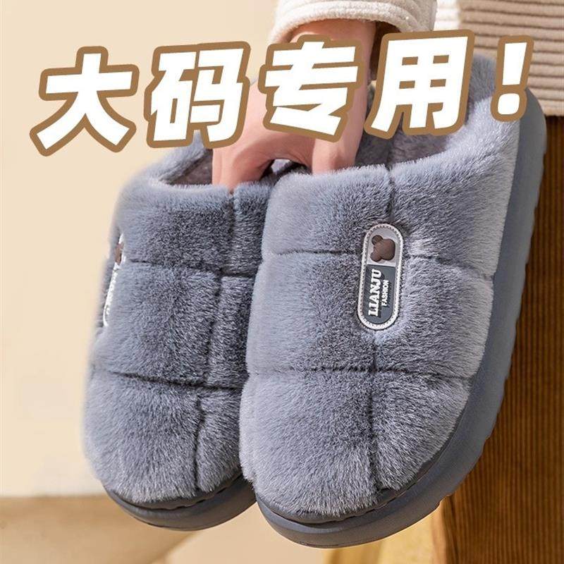 棉拖鞋男士2025新款室内家居秋冬季男款保暖加厚防滑不臭脚老人鞋