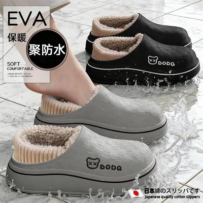 防水棉拖鞋男款2025新款秋