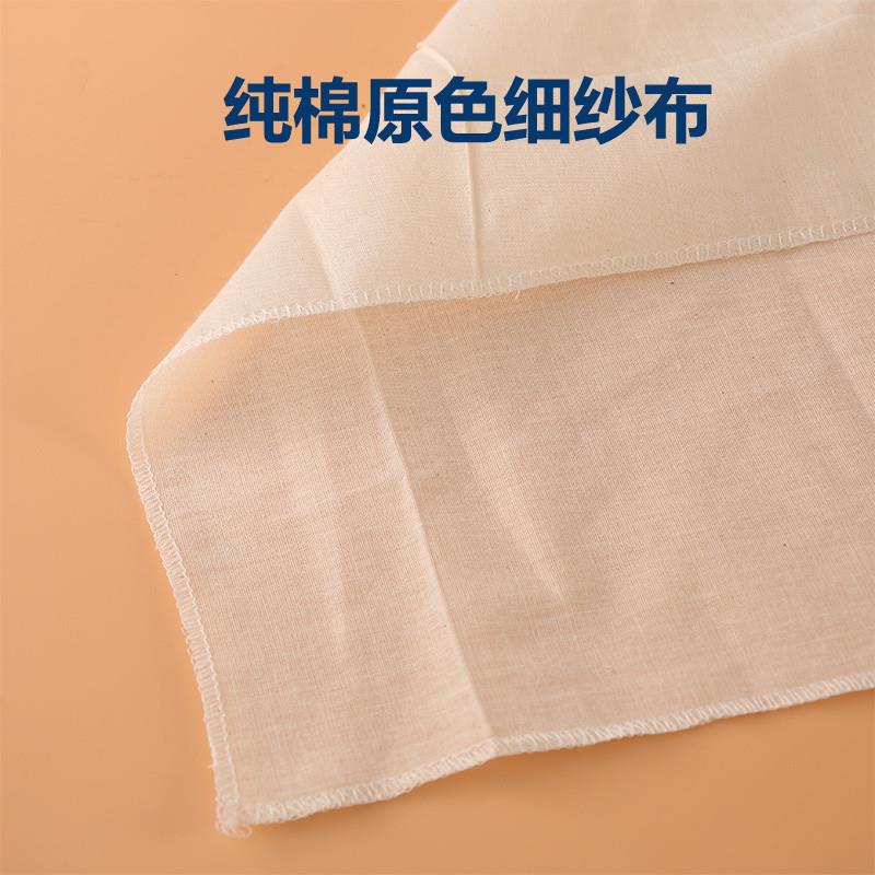 新品方形纯棉豆腐布蒸笼布屉布豆浆酸奶过滤纱布豆包布厨房食物遮