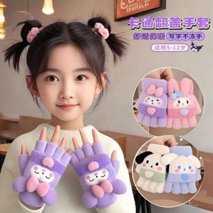 女童男孩冬可爱保暖手套宝宝儿童半指套季加厚小学生写作业五指套