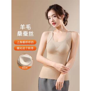保暖内衣女士带胸垫一体式背心女款秋冬季无痕修身内搭打底衫上衣